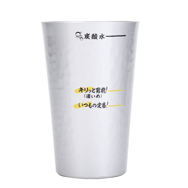 Vaso de aluminio para sake japonés