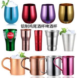 tazas de aluminio personalizadas