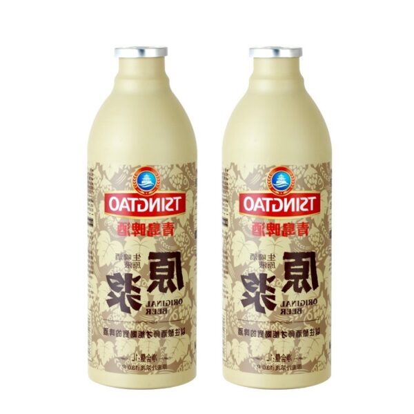Botella de cerveza de aluminio de 1 l